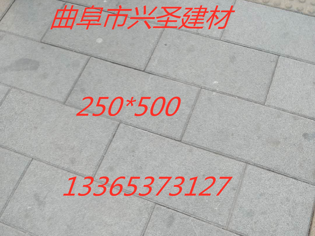 盲人道盲道磚