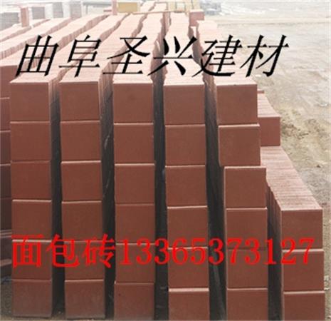 嵐山路面磚